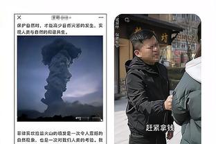 江南app官方网站登录入口下载截图4